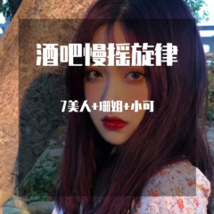 期待四川大凉山彝族年