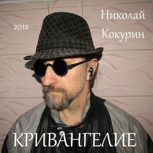 Родненькая. Мамочка