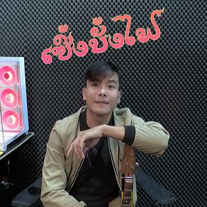 ลายเซิ้งบั้งไฟ