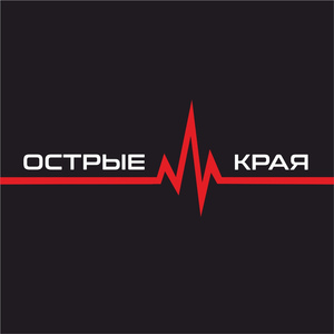 Больше