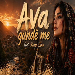 Ava gundê me