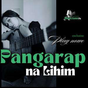 Pangarap na lihim
