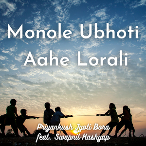 Monole Ubhoti Ahe Lorali (Remastered 2022)