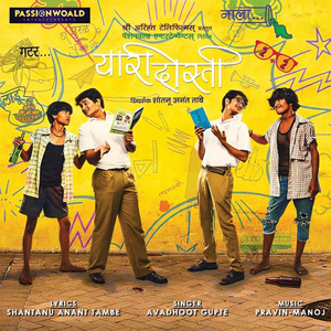 Yaari Dosti Title Track