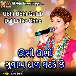 Ubhi Ubhi Gulab Dal Latke Chhe