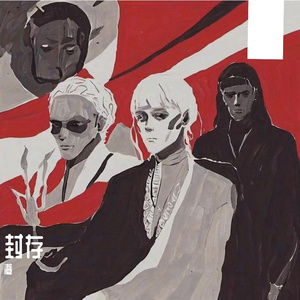 降温时忆起断联的你