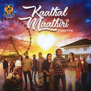 Kaathale Oru Puthir (From "Kaathal Maathiri")