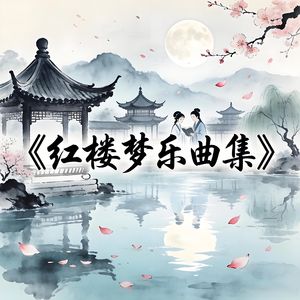 痴语吟