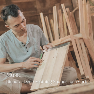 40Hz Gamma Binaural Beats