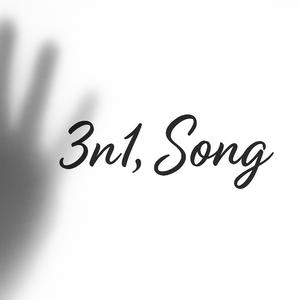 친구에게(To My Younger Self)