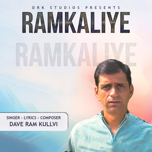 Ramkaliye