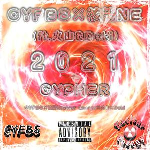 CYFBS x 核能NE 2021 CYPHER（ft.火山&Doki）