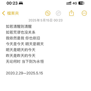 晚安曲：《晨光》（demo）