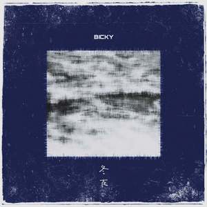 冬夜(prod by JR Views / EighthBeatz)