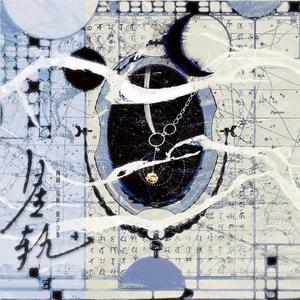 在月亮消失之前