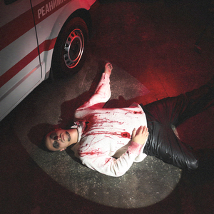 Реанимация