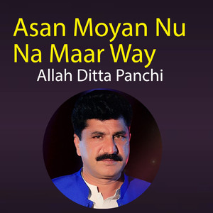 Asan Moyan Nu Na Maar Way