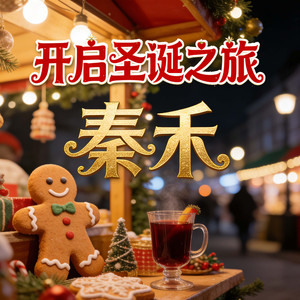 神奇的魔法 (人体悬浮术)