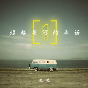 我们浑然不知对方的爱