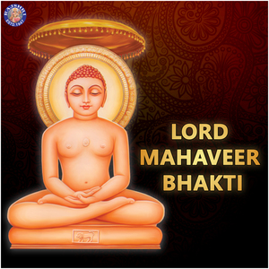 Uvasaggaharam Stotra