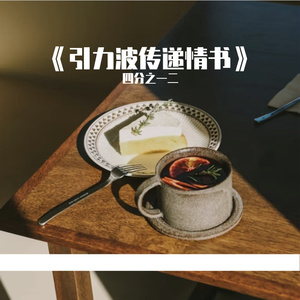 织梦的蜘蛛姑娘