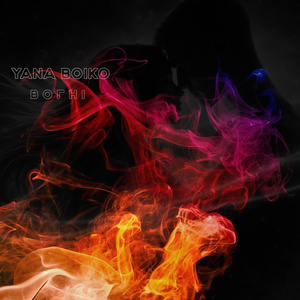 Вогні (Radio Edit)