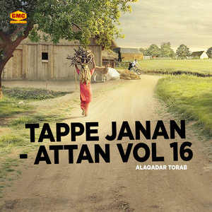 Tappe Janan