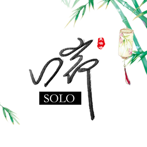 混沌（Cover 流月）