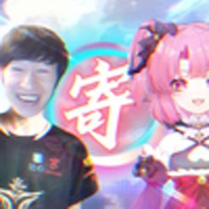 你在520排位，1314赢第一把（电棍，米诺）