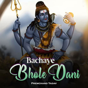 Bachaye Bhole Dani