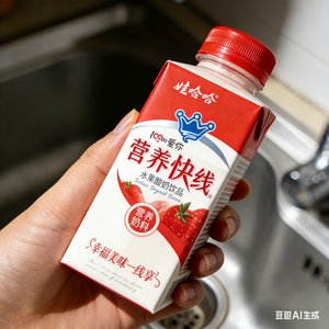 营养块线的美好