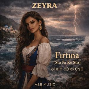 Fırtına (Sto Pa Ke Sto)