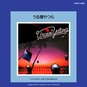 影ふみのワルツ