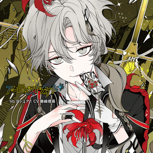 アーティストナイト