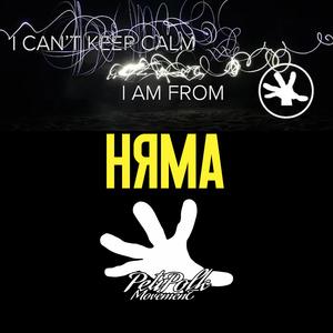 Няма / Nqma (feat. T.N.T.)