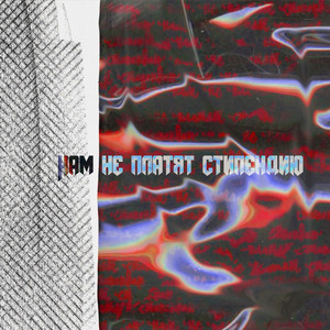 Дисклеймер