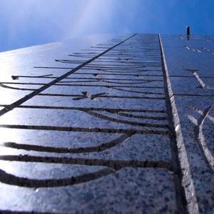 From Shook Foil for SATB choir and fixed media