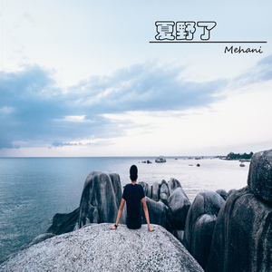 纯净无比 (唯美感)