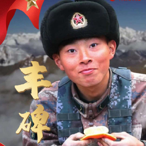 清澈的爱只为中国.wav