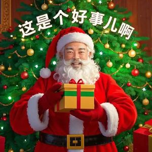 "merry xmas" galgame x lil shine x vlm type beat