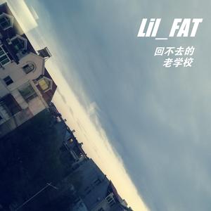 【FREE】十二中 old school beat