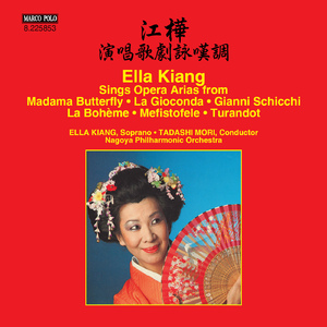 Mefistofele: L'altra notte in fondo al mare (The Death of Margherita)