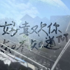 听雨点