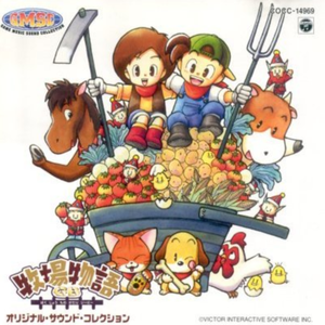 ピートのテーマ