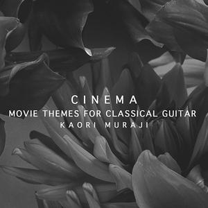 Merry Go Round Of Life