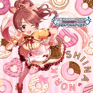 プライスレス ドーナッCyu♡