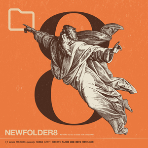 かいりきベア　バグ　はだか　むりょう