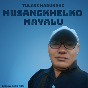 Bahini Mero Lau