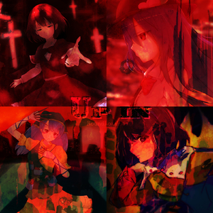 幼心地の有頂天