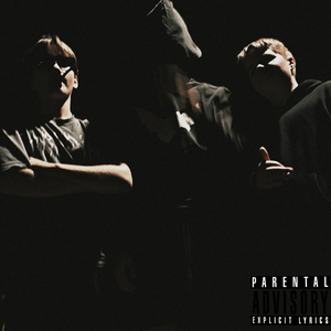 Не вижу свет